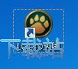 羅馬諾：本菲卡與切爾西談菲利克斯	，門德斯與兩家俱樂部關係很好